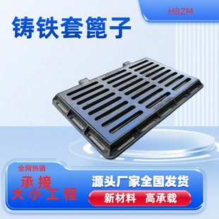 Ductile Iron Rainwater Outlet Set Inspection Well Grate Courtyard Sewer Grille Rectangular Heavy-Duty Manhole Cover Manhole Cover