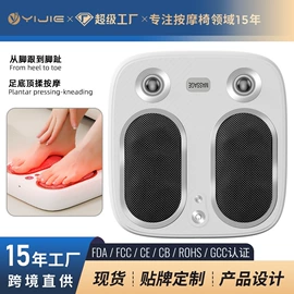 按摩椅;按摩枕/靠垫;按摩足疗机