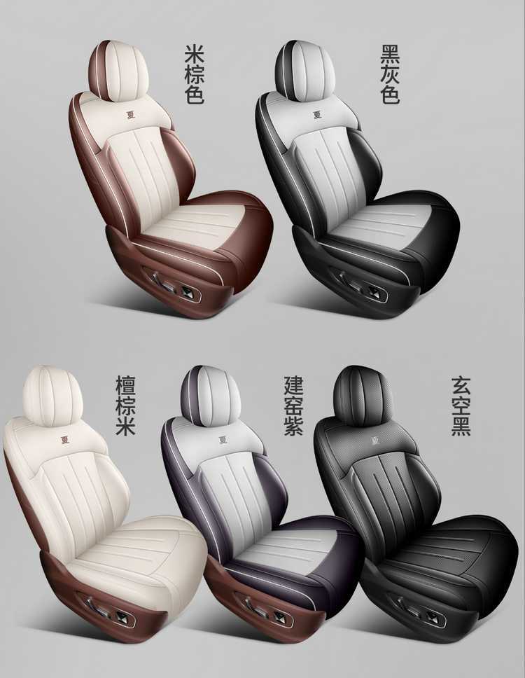 BYD Xia special full-coverage breathable seat cover perforated leather universal car seat cover for all seasons