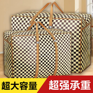 Woven bag moving bag non-woven thickened hand-held quilt storage bag wholesale large capacity waterproof luggage bag