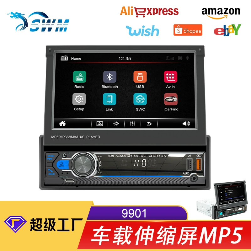 7inch Одноцилиндровый автомобильный телескопический экран MP5/MP4/MP3-плеер Smart Bluetooth Автомобильный центральный контроль FM-радио