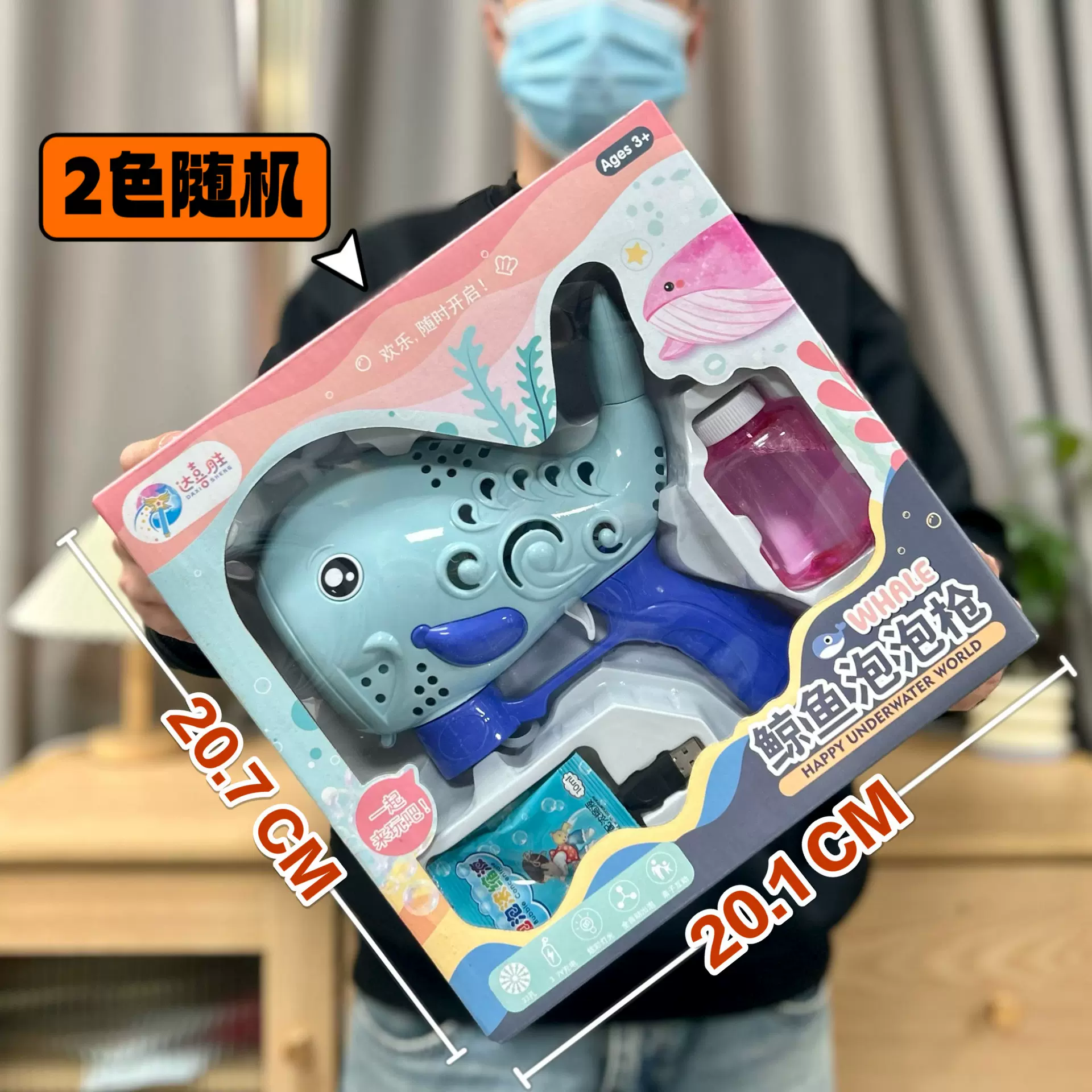 儿童玩具夏季全自动吹泡泡加特林泡泡机卡通灯光礼盒装机构批发