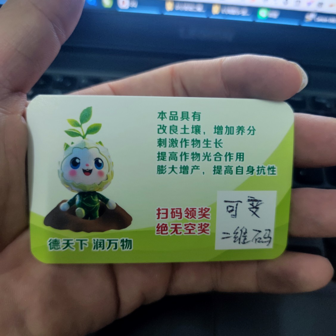 可变条形码卡提货卡券防伪标签贴纸电子优惠券电影票变动二维码卡