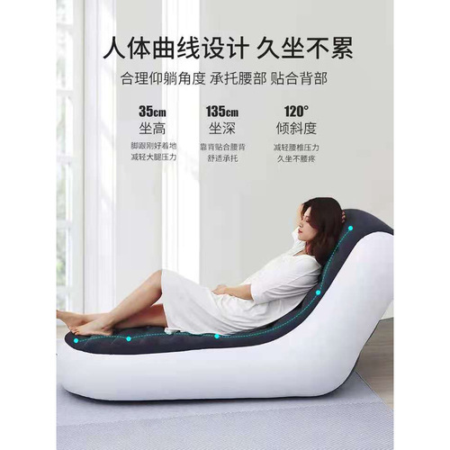 Bestway Inflatable Sofa Lounge Chair Tatami Sofa Single Recliner Outdoor Air Mattress Inflatable Bed