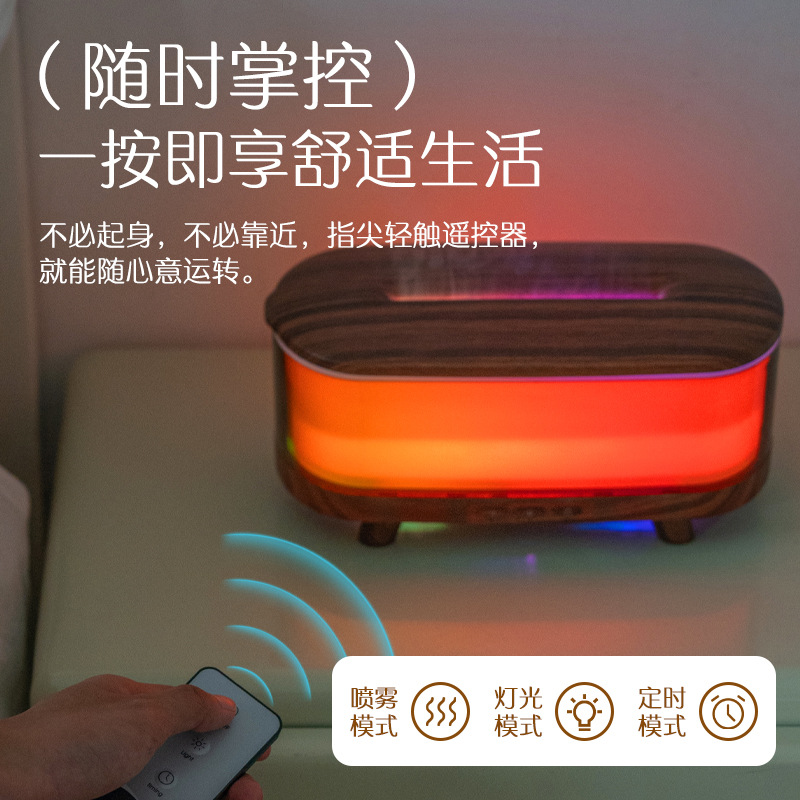 跨境新款木纹香薰机家用超声波加湿器卧室七彩氛围灯自动扩香机