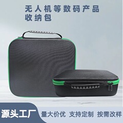 适用于全国青少年竞赛F120无人机收纳包手提防水(内垫另购)