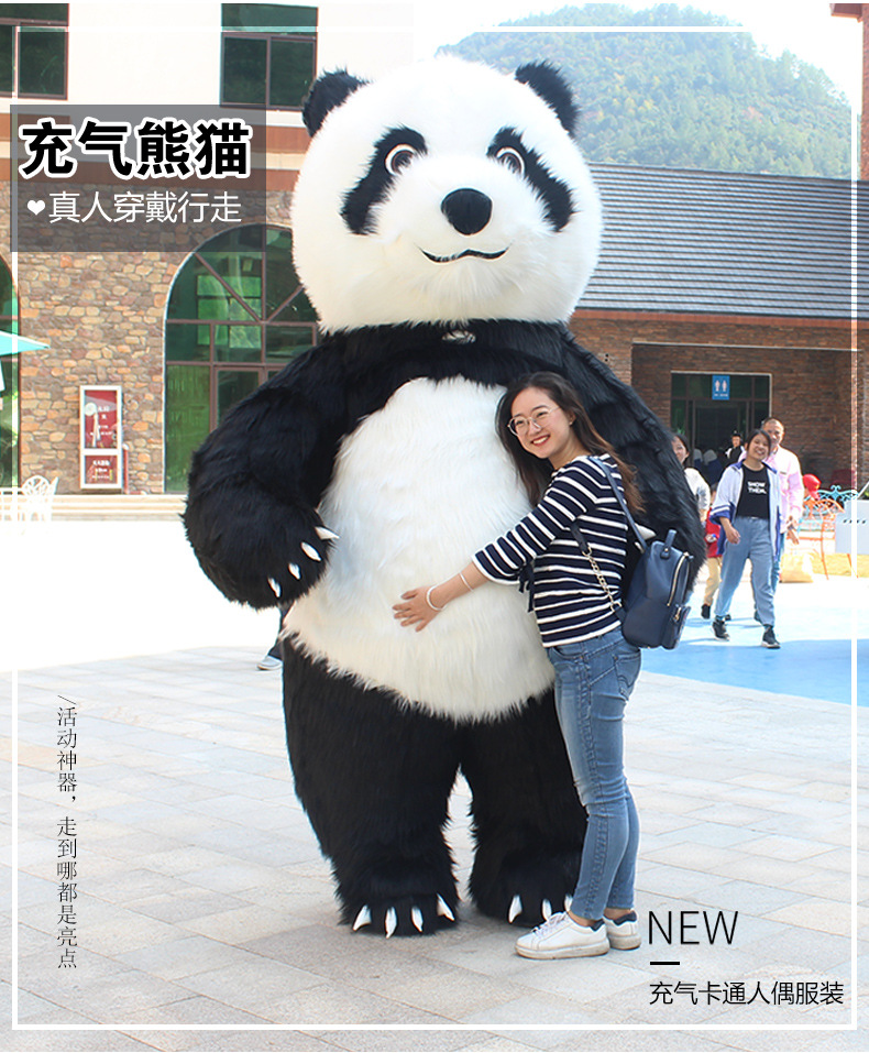 森度熊猫详情-恢复的_01