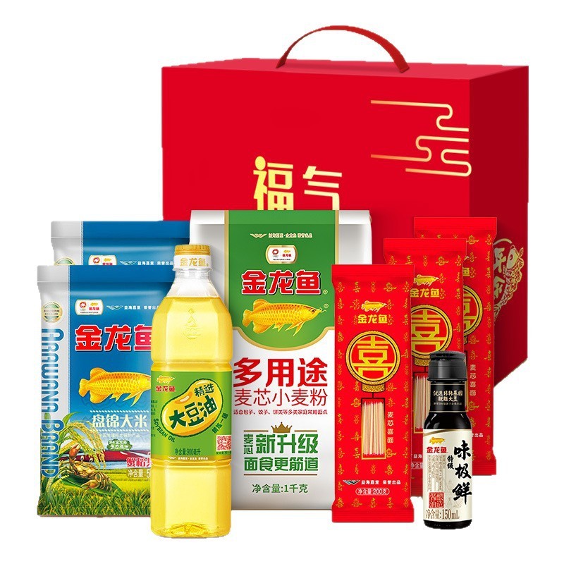 金龙鱼食用油礼盒装米油套装大米面条粮油礼盒节日送礼大礼包|undefined