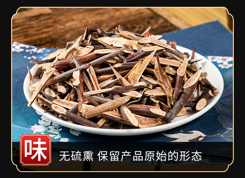 Zao Jiao Ci (Gleditsia sinensis) — Dried Chinese Honeylocust Thorn Decoction Pieces, 500g key features