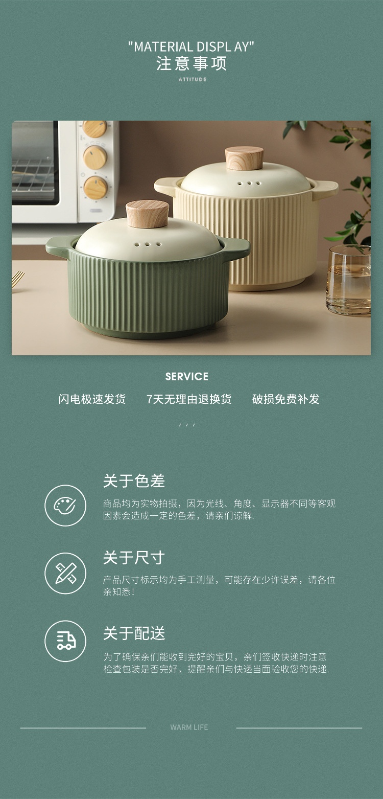 北歐砂鍋燉鍋家用瓦斯爐明火用高顔值沙鍋煲湯陶瓷
