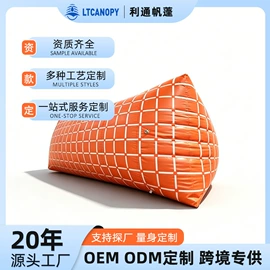 货场盖布;袋状塑制品;阳篷、雨篷