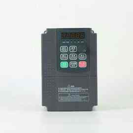 变频器1.5KW/2.2/4/5.5/0.75/3.7/7.5/3单相220/380v三相电机调速