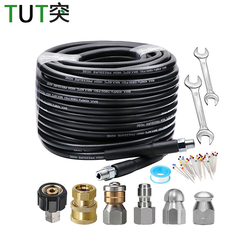 高压清洗机洗车机下水道管道疏通排污配水老鼠喷头冲洗管道 排污