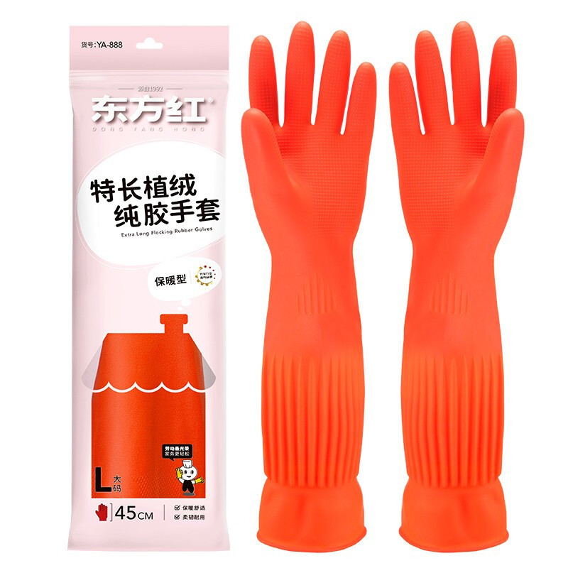 オールインワン植毛手袋、拡張ゴムラテックスプラスベルベット手袋、キッチン家事、冬の食器洗い、防水洗濯|undefined