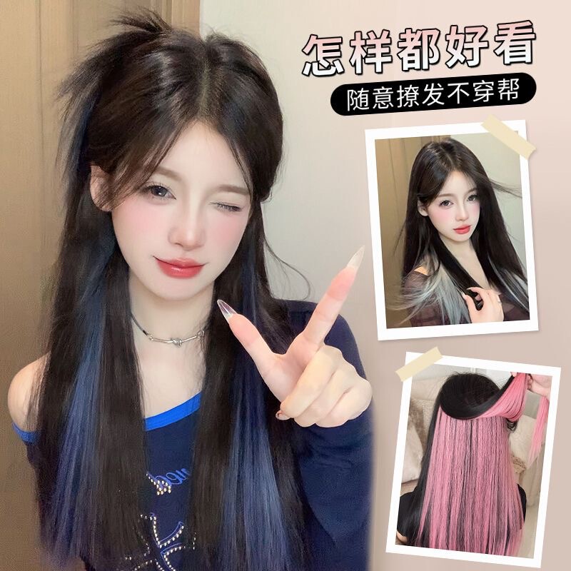 超薄一片四卡式彩色补发片挂耳染内层挑染假发女甜酷女团风无痕|undefined
