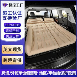 车载充气床;头枕;车用香水香薰