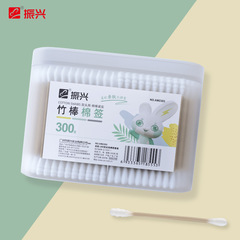 Zhenxing boxed bamboo stick cotton swab AM2303 ear makeup cotton swab double-ended cotton swab disposable cleaning cotton swab