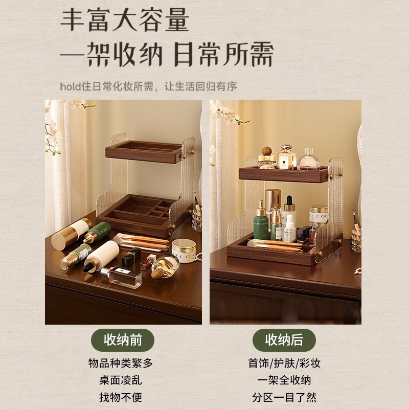 Caja de almacenamiento de cosméticos de madera sólida Qixi Comodador de escritorio Perfume estante de productos de cuidado de la piel lápiz labial caja de joyería