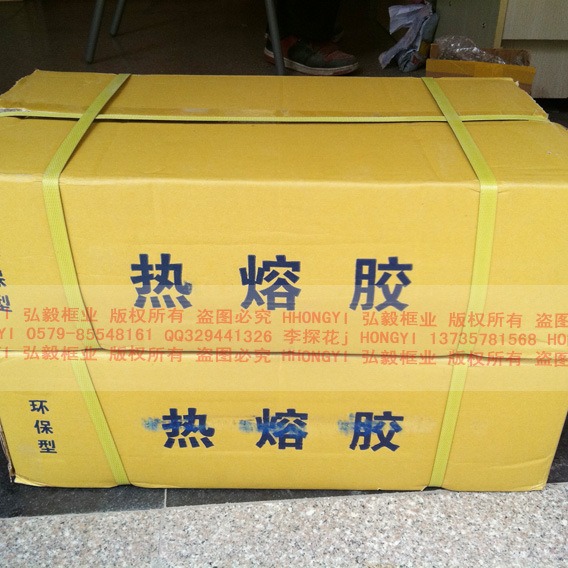 热熔胶棒 大胶棒 热熔胶枪专业胶棒 十字绣固定胶 净重15公斤装