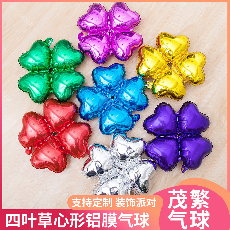 四叶草气球四轮球心形铝膜气球批发派对布置婚房布置铝箔气球厂家