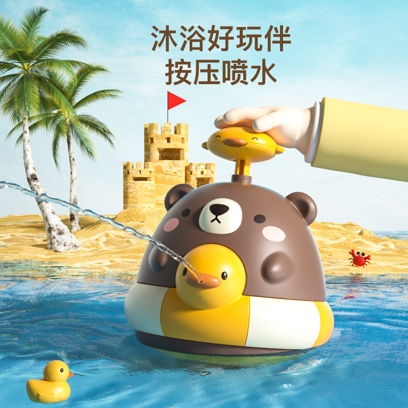 Bebé jugando vaso de agua presionando agua pulverizada juguete niños jugando agua oso sonajero agua y tierra baño Baño juguete