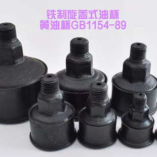 �F�����wʽ�ͱ�&middot;�S�ͱ����D�wGB1154-89����ʽ�Ӻ�