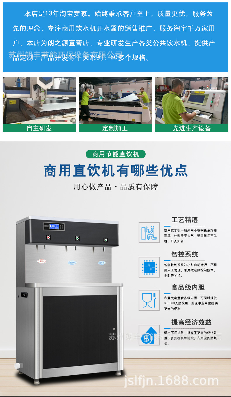 节能详情 (2).jpg