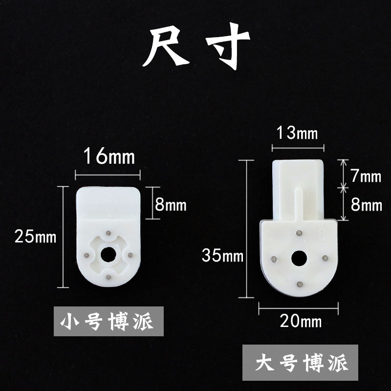 6BUJ博派无痕钉组合装 大号小号可选 挂照片墙婚纱照十字绣的钉子