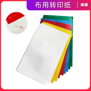 �͌�������ˮ��ʮ�ֽ���ƷDIY�����Dӡ���̽����߹��Sֱ�Nӡ��