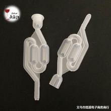 厂家外贸批发 带盖单向阀 排气阀 pp水封 塑料发酵阀