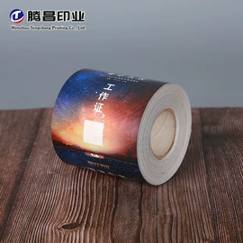 不干胶标签;纸类标签;静电膜收缩膜