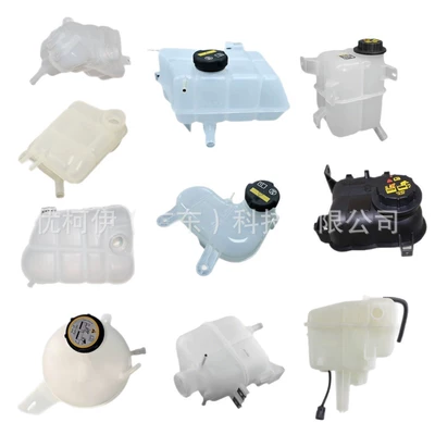 Water tank Reservoir/Antifreeze Fluid/Expansion Water