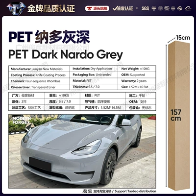 Auto Color Change Film: Protective Film Nardo Gray Tungsten Steel - nado-gray-deep-65-series152-165m