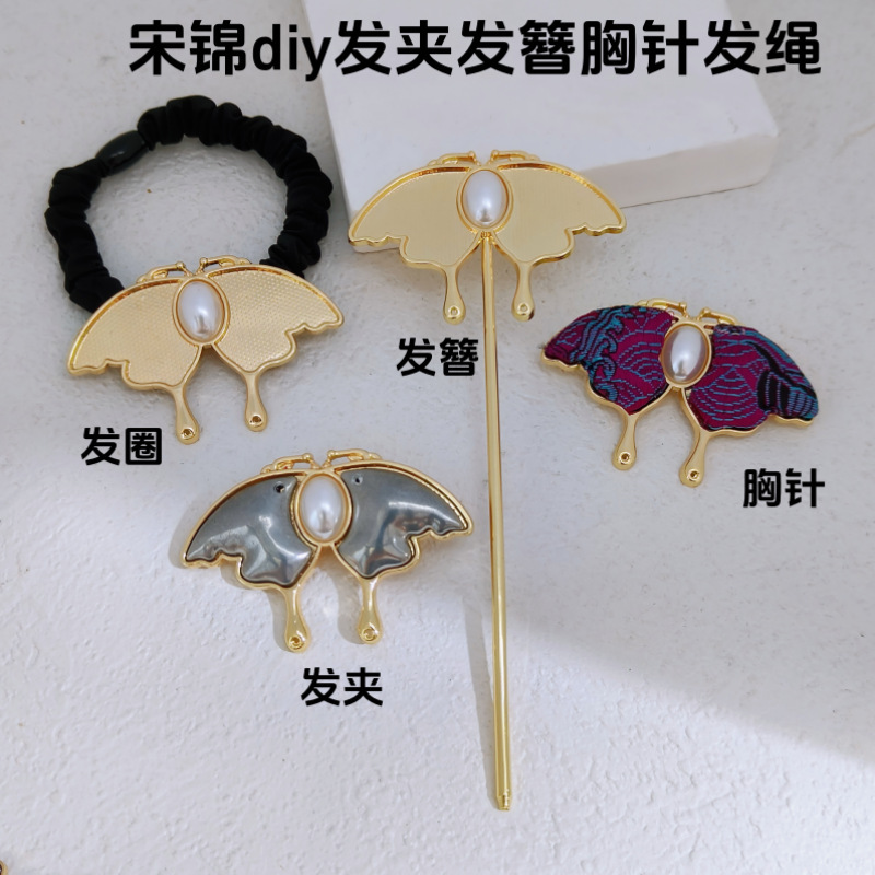 Yizan ジュエリー DIY 宋錦ベースカバー付き蛾ブローチヘアピンヘアピンヘアバンド溝ステッカー生地素材|undefined