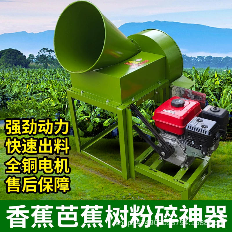 Измельчитель банановых стволов и влажной травы для банановых деревьев с бензиновым или дизельным двигателем.