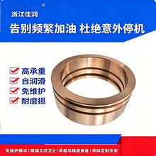 ZQSn5-5-5锡青铜耐磨耐腐蚀重载液压机无石墨密封轴承槽直套