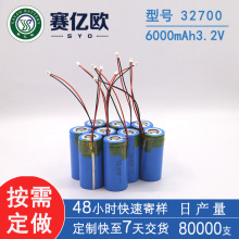 SҶ32700F䇈A늳3.2V6000늄LEDlо