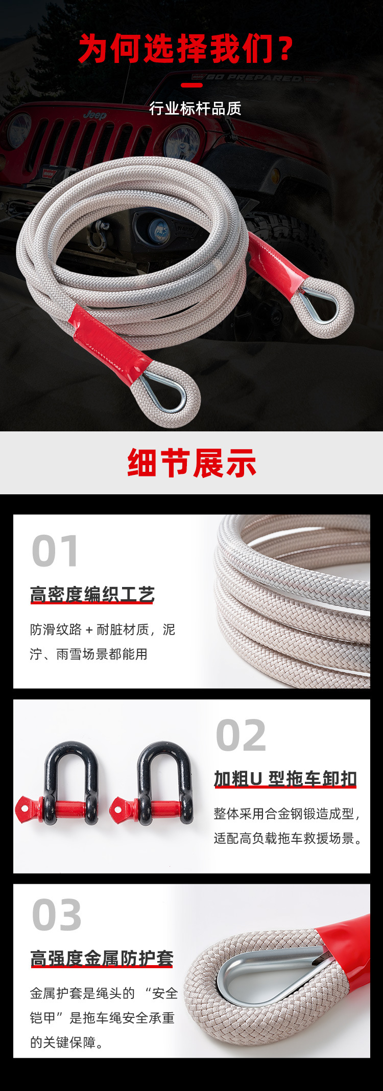 Heavy-duty tow rope for off-road vehicles, safe for self-driving, 20 tons capacity, extra-thick and strong, for emergency rescue and towing trucks and cars