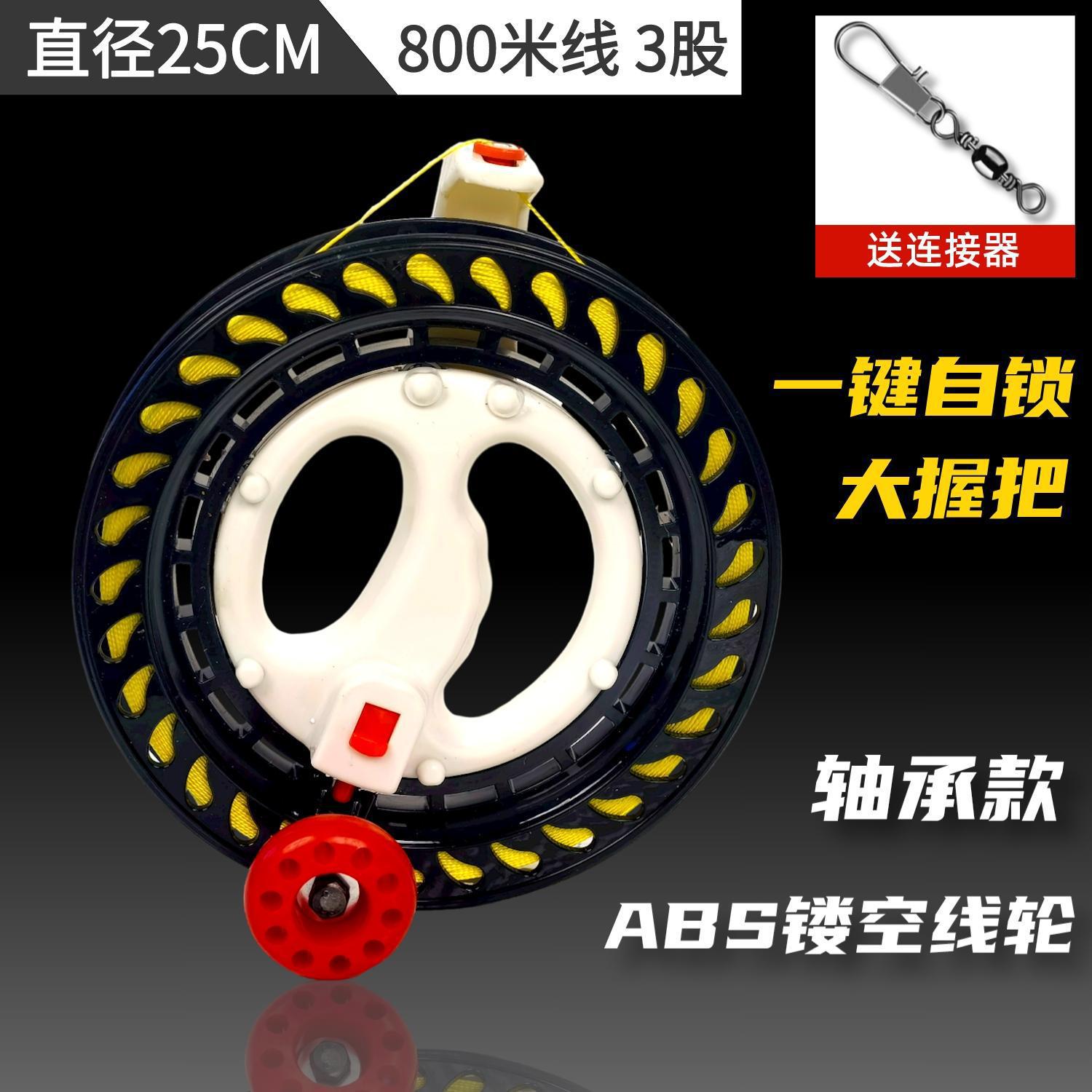 Nuevas ruedas de cometa de cojinete grande con alambre para adultos de alta calidad volando gran agarre de cristal auto-deslizante auto-bloqueo rueda de alambre
