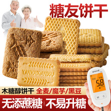 �o�������������ζ�ڶ��s�Zħ��ȫ�����ʹּZС��ʳɢ�b���ζ