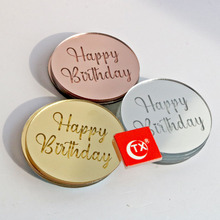 Happy Birthday亚克力纸杯蛋糕装饰品礼品挂件装扮镜面激光雕刻