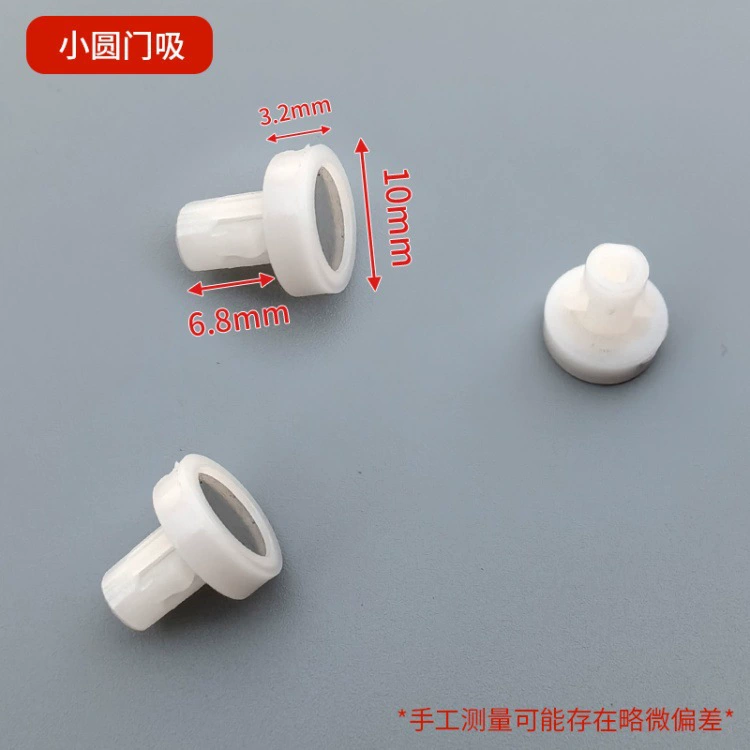 Фабрика оптовых аксессуаров для картотеки белый маленький круглый всасывающий железный камень пластиковый магнит железный шкаф