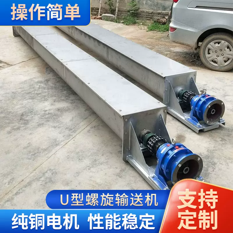 支持圆形铁管绞龙散装水稻装车上料机管式螺旋输送机装卸货高效