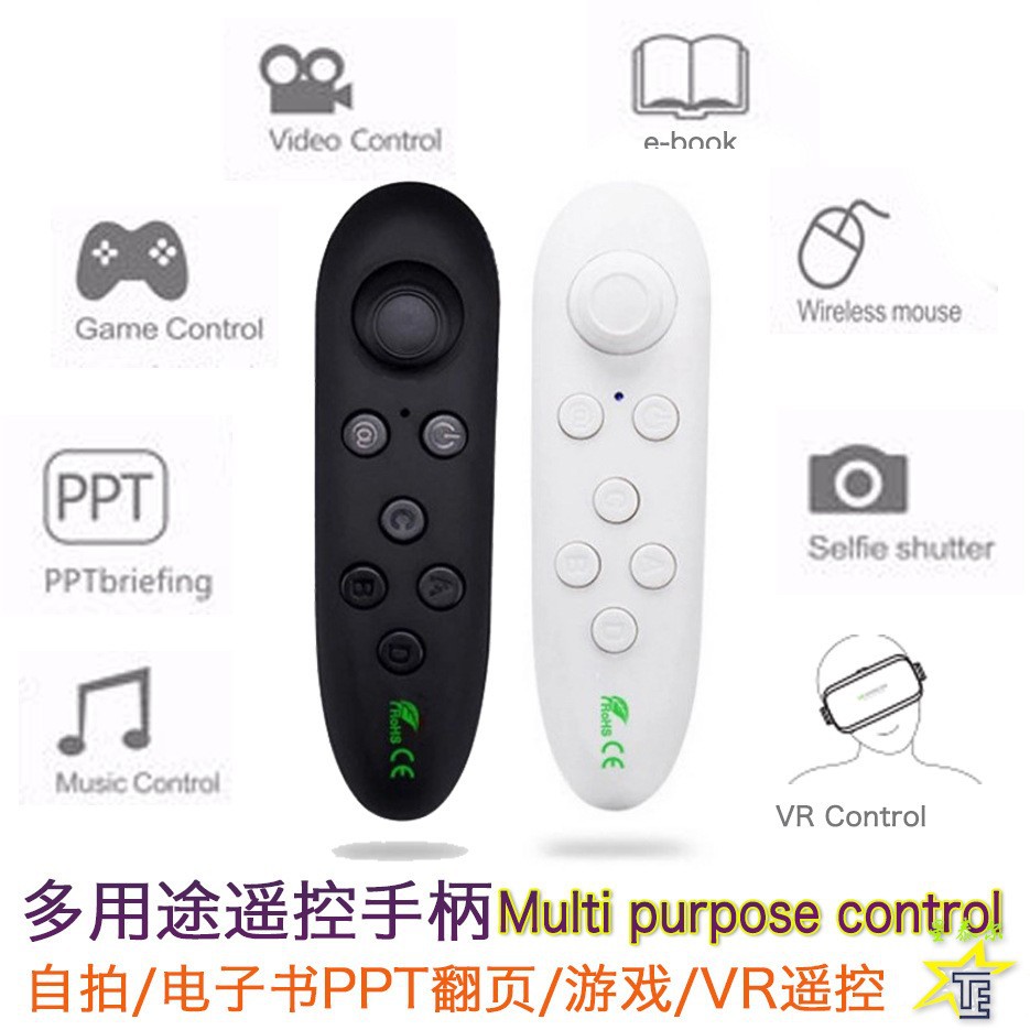 Vr Park Y1 Bluetooth Game Controller 3Dvr Glasses Remote Control Box Android Ios Mobile Phone Video Controller
