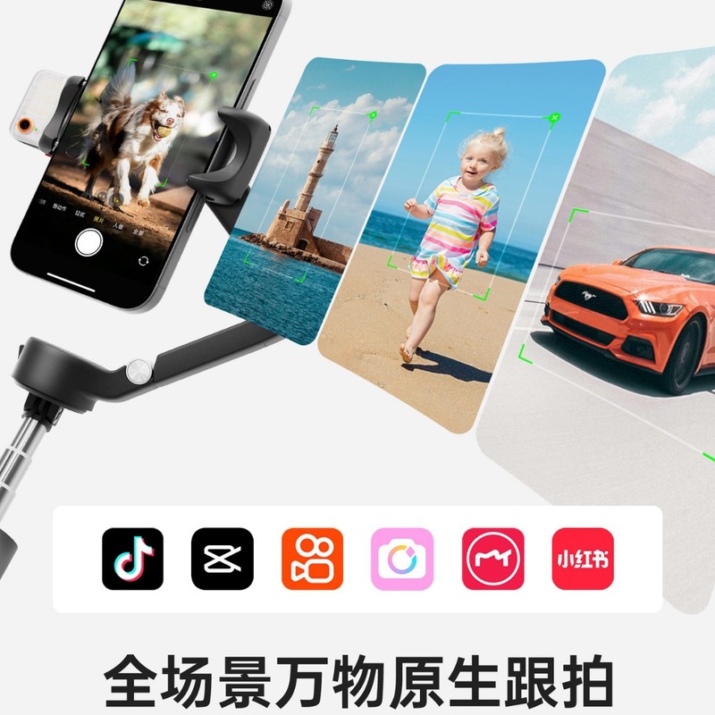 Haohan V3 ウルトラスタビライザー携帯電話手ぶれ補正ハンドヘルド撮影ジンバル全自動 360 度回転フォローフォトスタンド|undefined