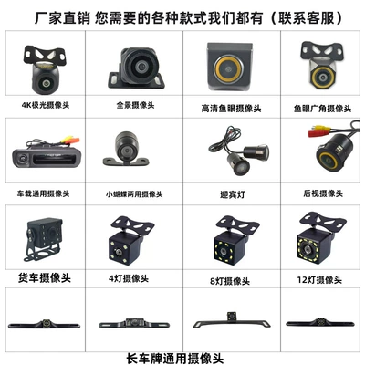 Truck High-Definition Night Vision — Vehicle camera