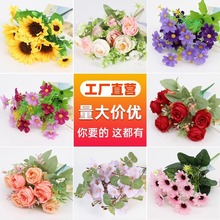 仿真玫瑰把花束塑料假花装饰花坛花箱栅栏绢花单枝菊花插花瓶家居