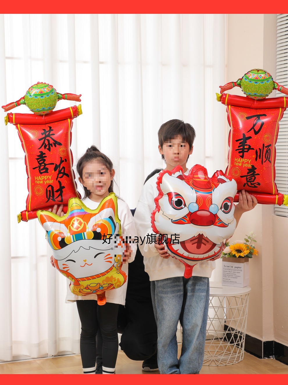 부자되신 것을 축하드리며, 사자머리와 행운의 고양이 세트로 행운을 빕니다.