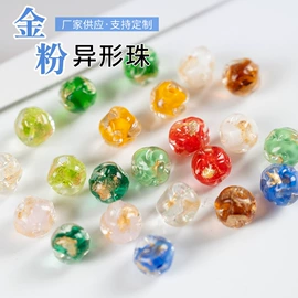 散珠/串珠;饰品配件;玻璃工艺品