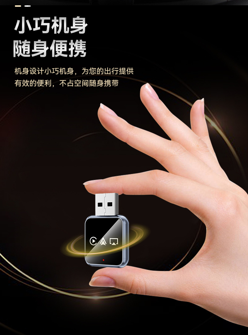 Cross-Border Carplay Wireless Adapter 4-in-1 Car-Machine Interconnection Mirror Screen Projection Smart Reverse Control Carplay Box